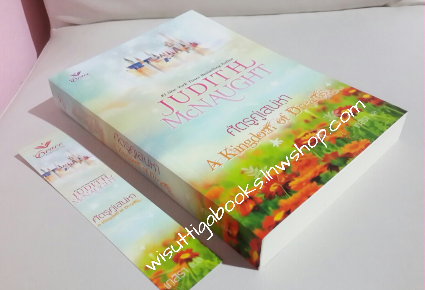 ศัตรูคู่เสน่หา A Kingdom of Dreams โดย JUDITH McNAUGHT