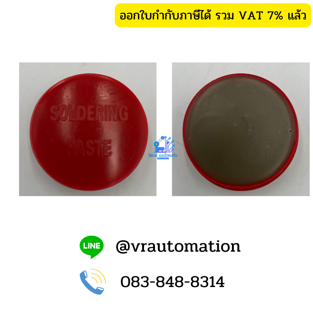 ฟลั๊ก SA-A1
