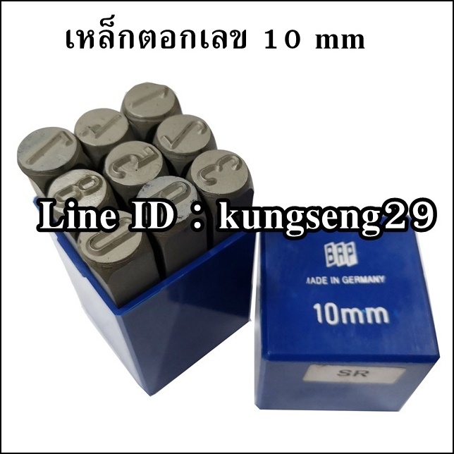 BRP ตัวตอกเลข รุ่นกลม 10 mm
