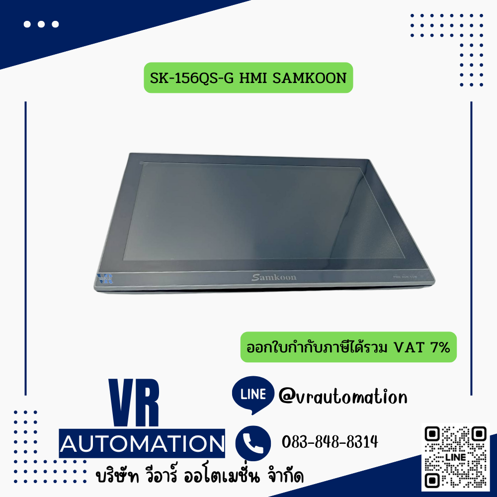 SK-156QS-G HMI SAMKOON