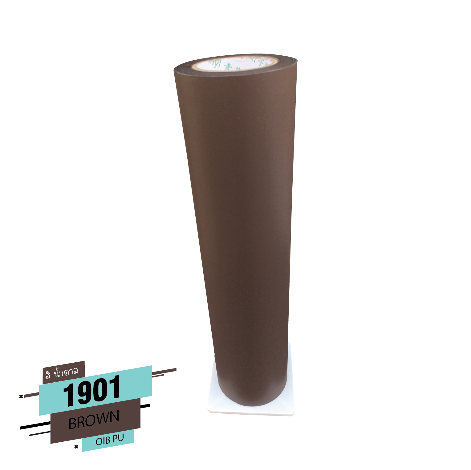 Flex PU ขายเฟล็ก pu เฟล็กซ์ รีดติดเสื้อ เฟล็ก ติดเสื้อ ขาย flex ติดเสื้อ