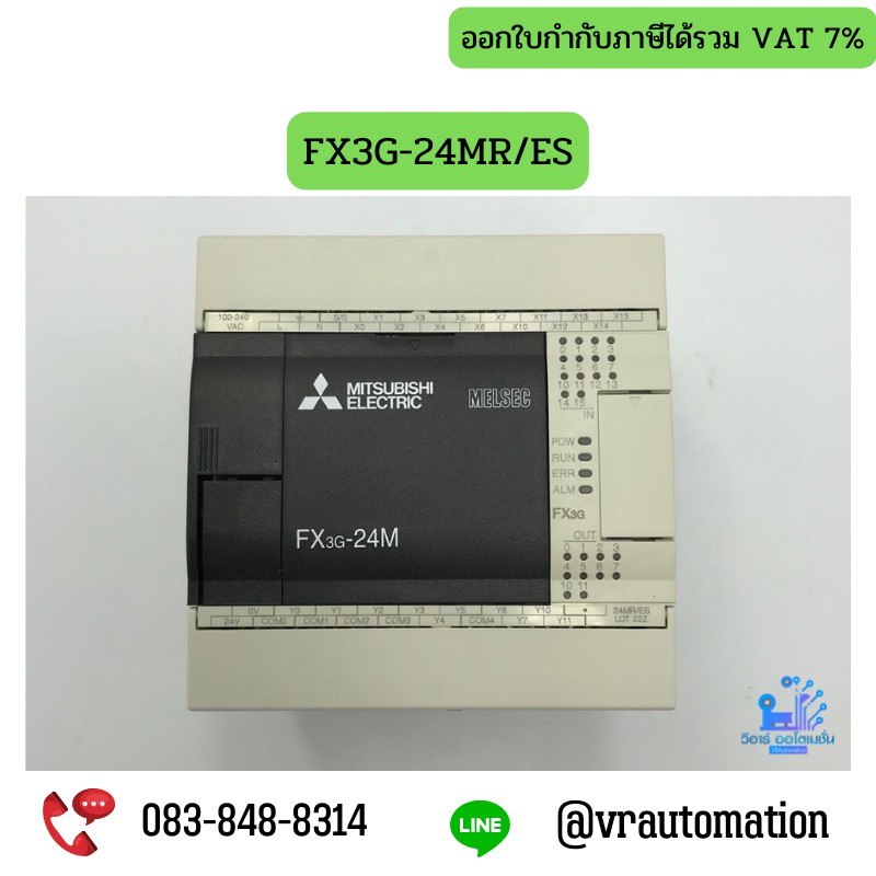 FX3G-24MR/ES