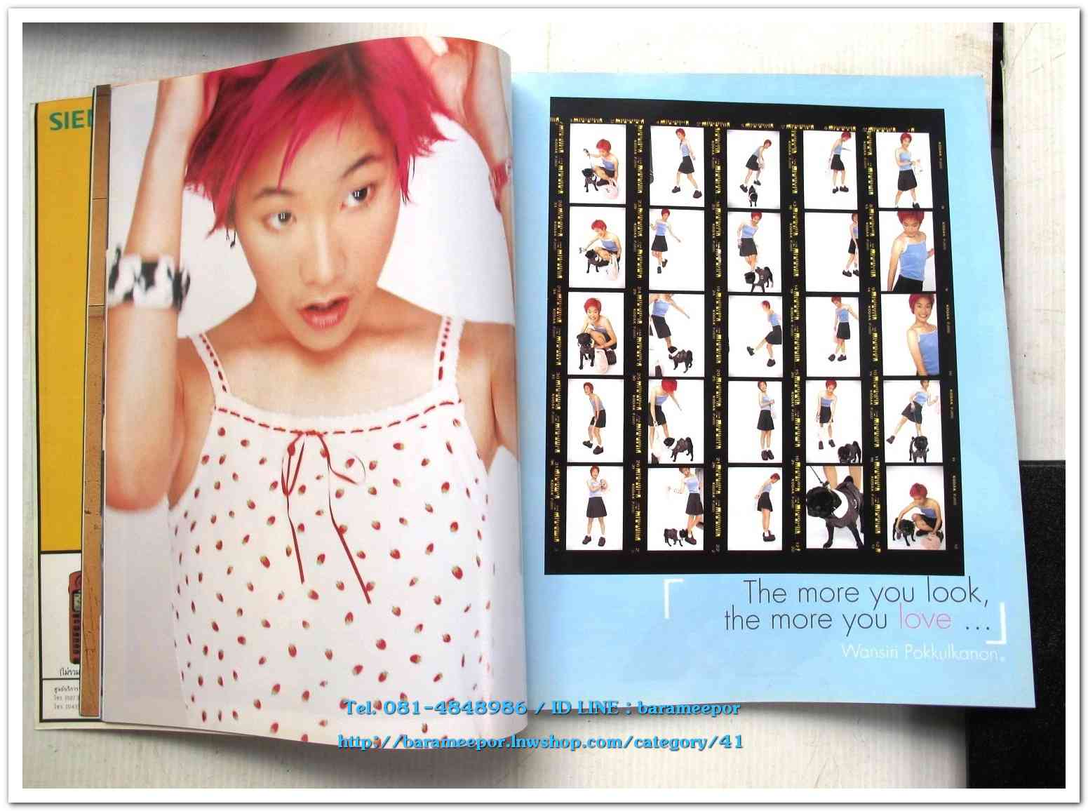 หนังสือ Katch เล่มที่ 4/1 ปี 1999..2