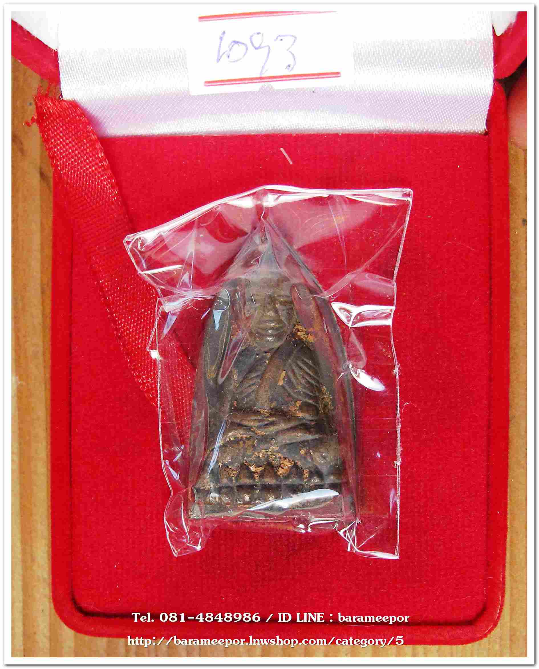 หลวงพ่อทวด วัดช้างไห้ 100 ปี อ.ทิม รุ่น เสาร์ 5 มหามงคล พิมพ์เตารีดใหญ่ A เนื้อสำริด..2