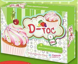 Cupcake D-Toc ดีท้อกโอเวอร์โดส คัพเค้ก ดีท็อก สำเนา