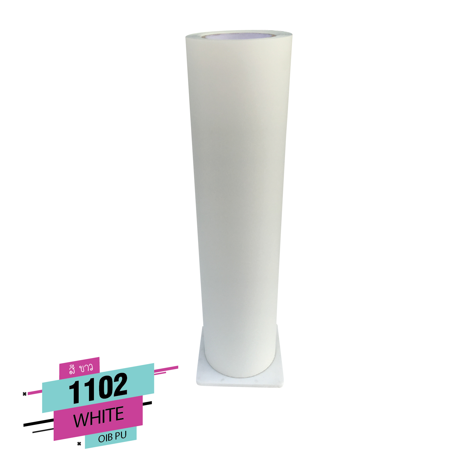 Flex PU ขายเฟล็ก pu เฟล็กซ์ รีดติดเสื้อ เฟล็ก ติดเสื้อ ขาย flex ติดเสื้อ สำเนา