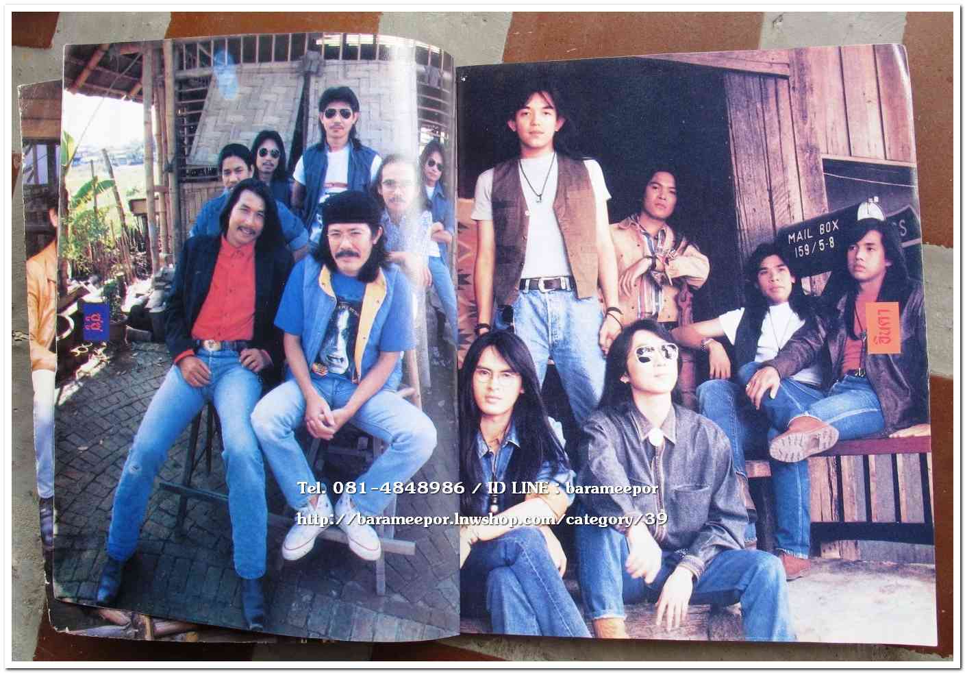 หนังสือเพลง มีหลายปก..A