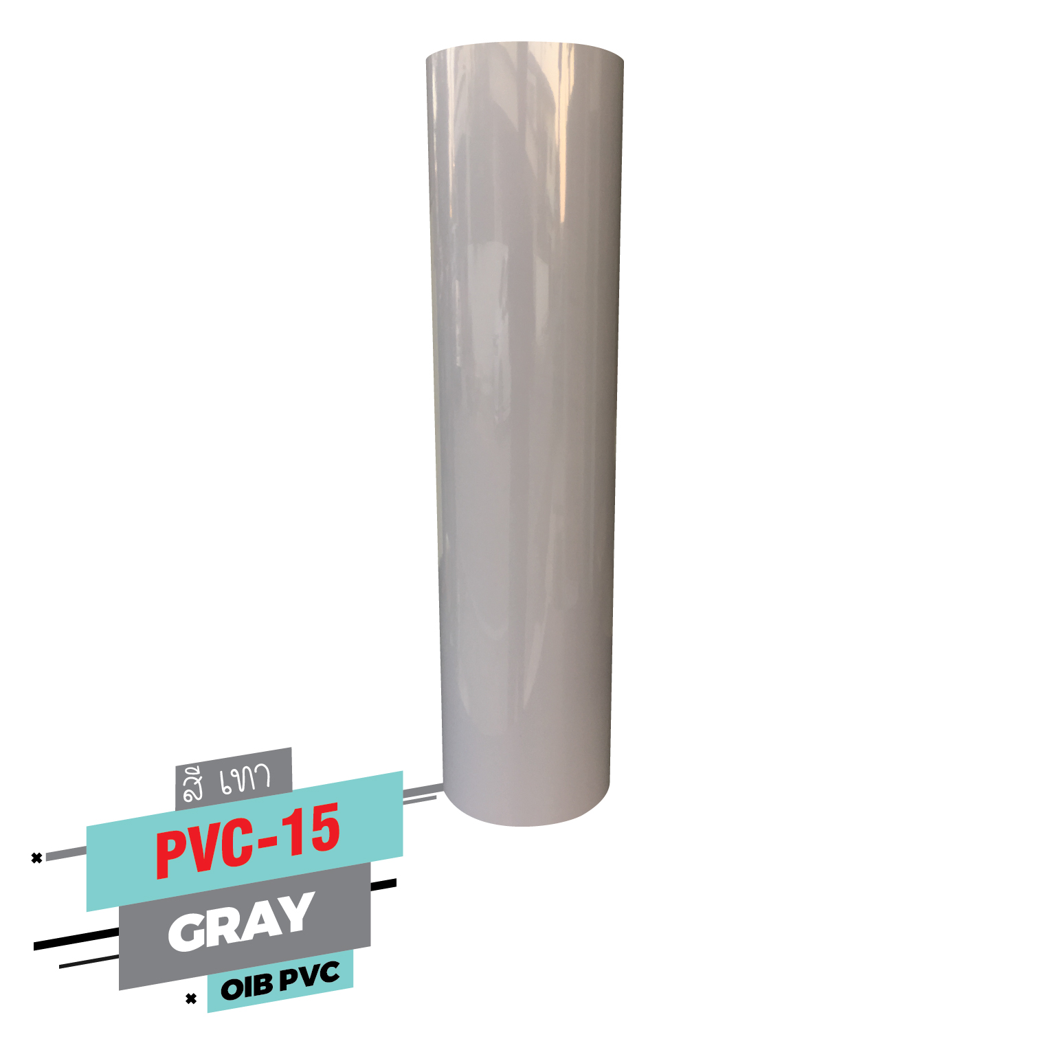 เฟล็ก ติดเสื้อ FLEX PVC เฟล็กรีดติดเสื้อกีฬา Flex PVC สีเทา