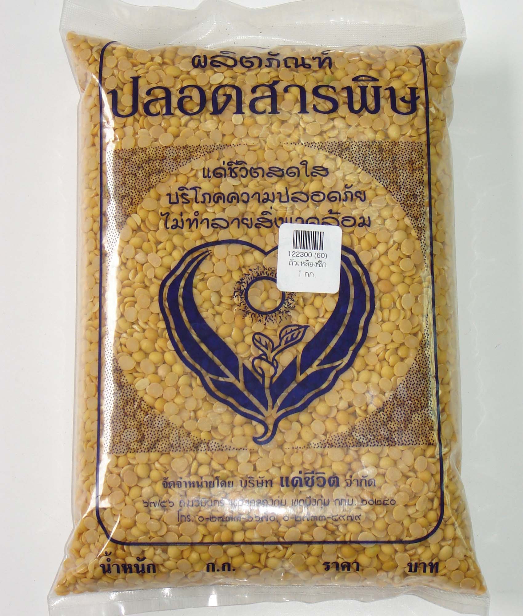 12-000-2350-0 ถั่วเหลืองซีก 5กก.
