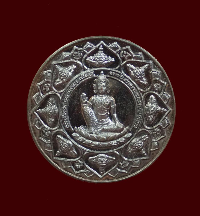 เหรียญองค์พ่อจตุคามรามเทพ รุ่นหลักเมืองมหามงคล ปี 2550 เนื้อนวะโลหะ ขนาด 3.2 ซ.ม.