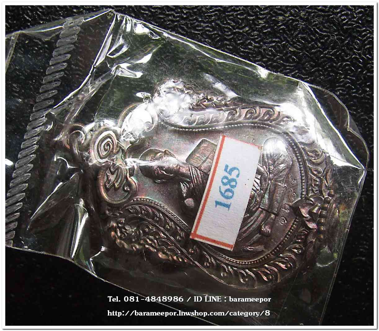 หลวงพ่อคูณ รุ่นปาฏิหาริย์ EOD เหรียญเสมา พิมพ์เต็มองค์ เนื้อทองแดงรมมันปู เจาะห่วง