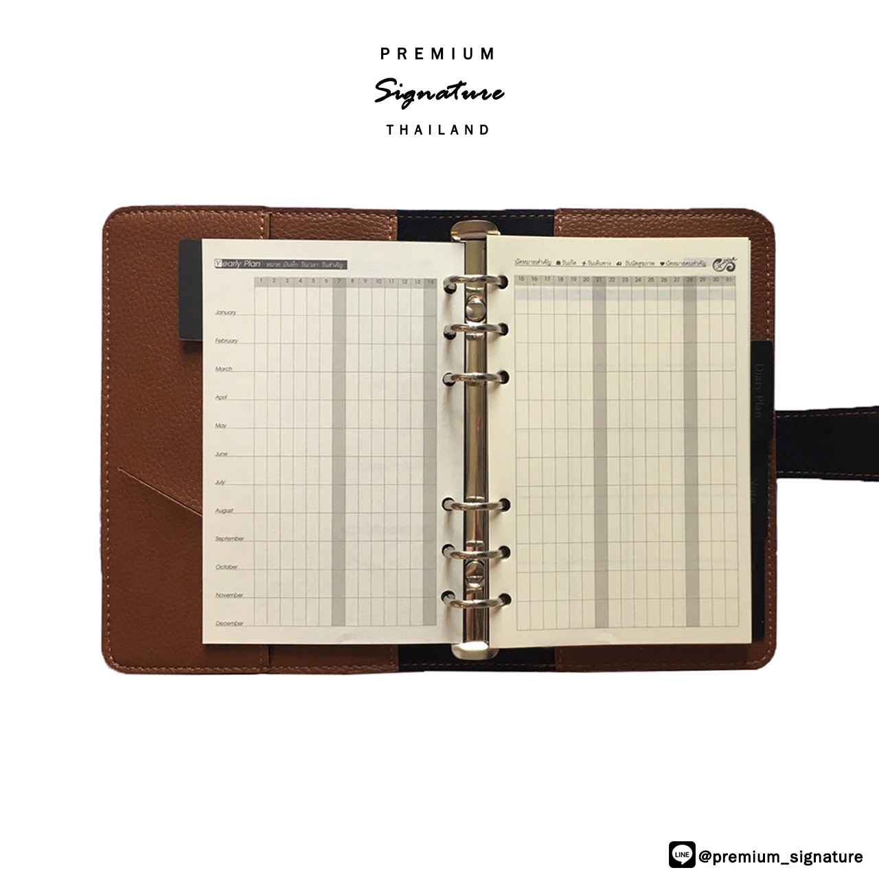 Secrect Brown(น้ำตาลเข้ม) - Organizer Classic