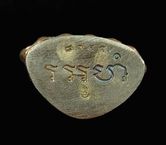 พระกริ่งอรหัง 100 ปี พิมพ์หน้าใหญ่ สมเด็จญาณสังวร วัดบวรนิเนศวิหาร ปี 2556 เนื้อสำริดก้นทองขาว หมายเลข 8745 (กริ่งดัง)