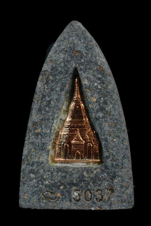 หลวงพ่อทวด เนื้อว่าน รุ่นพระธาตุเจดีย์ 2549 (เจดีย์ทองแดง)