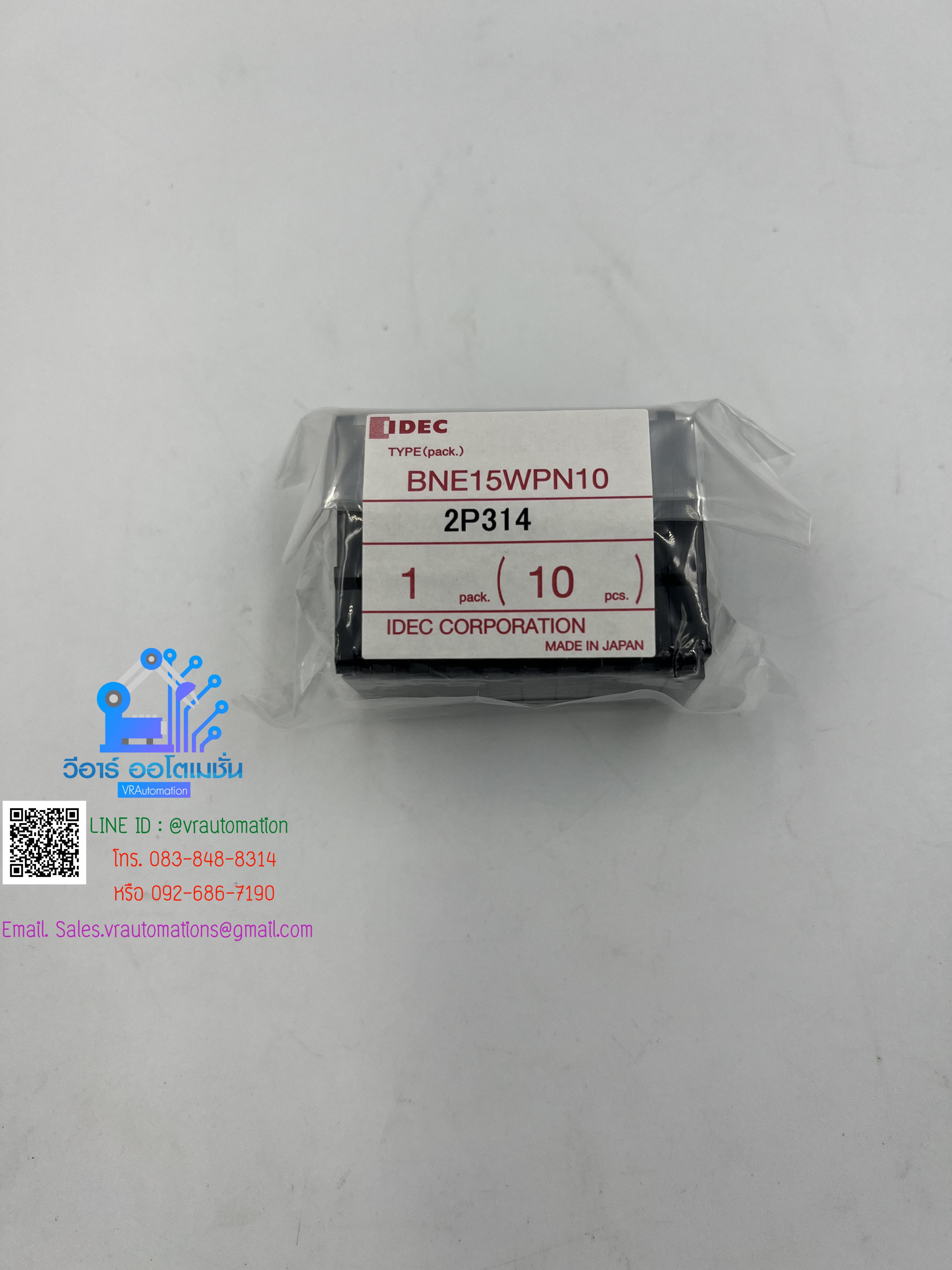 End Plate/BNE15W/16A/IDEC