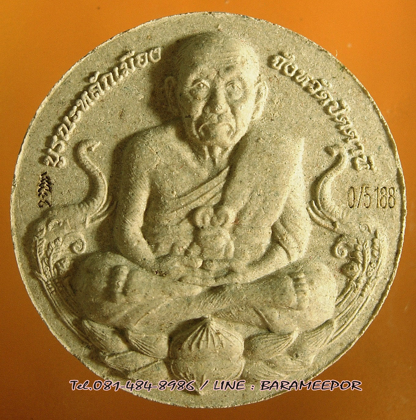 จตุคาม รวมหลายรุ่น (2)