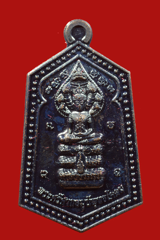 พระศรีศากยมุนี หลวงปู่ทวด รุ่น กอ.รมน.ภาค 4 ส่วนหน้า ครบรอบ 10 ปี พ.ศ. 2559