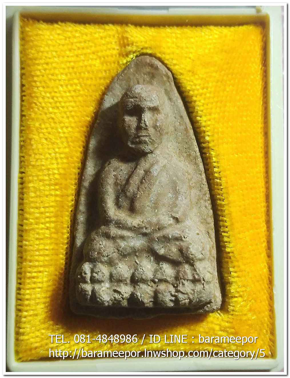 หลวงพ่อทวด พิมพ์ใหญ่ เนื้อว่านขาวมหาเสน่ห์ มีคราบน้ำว่าน (ขอบชั้นเดียว) หลังข้าวสารหิน รุ่นปาฏิหาริย์ วัดห้วยมงคล..5