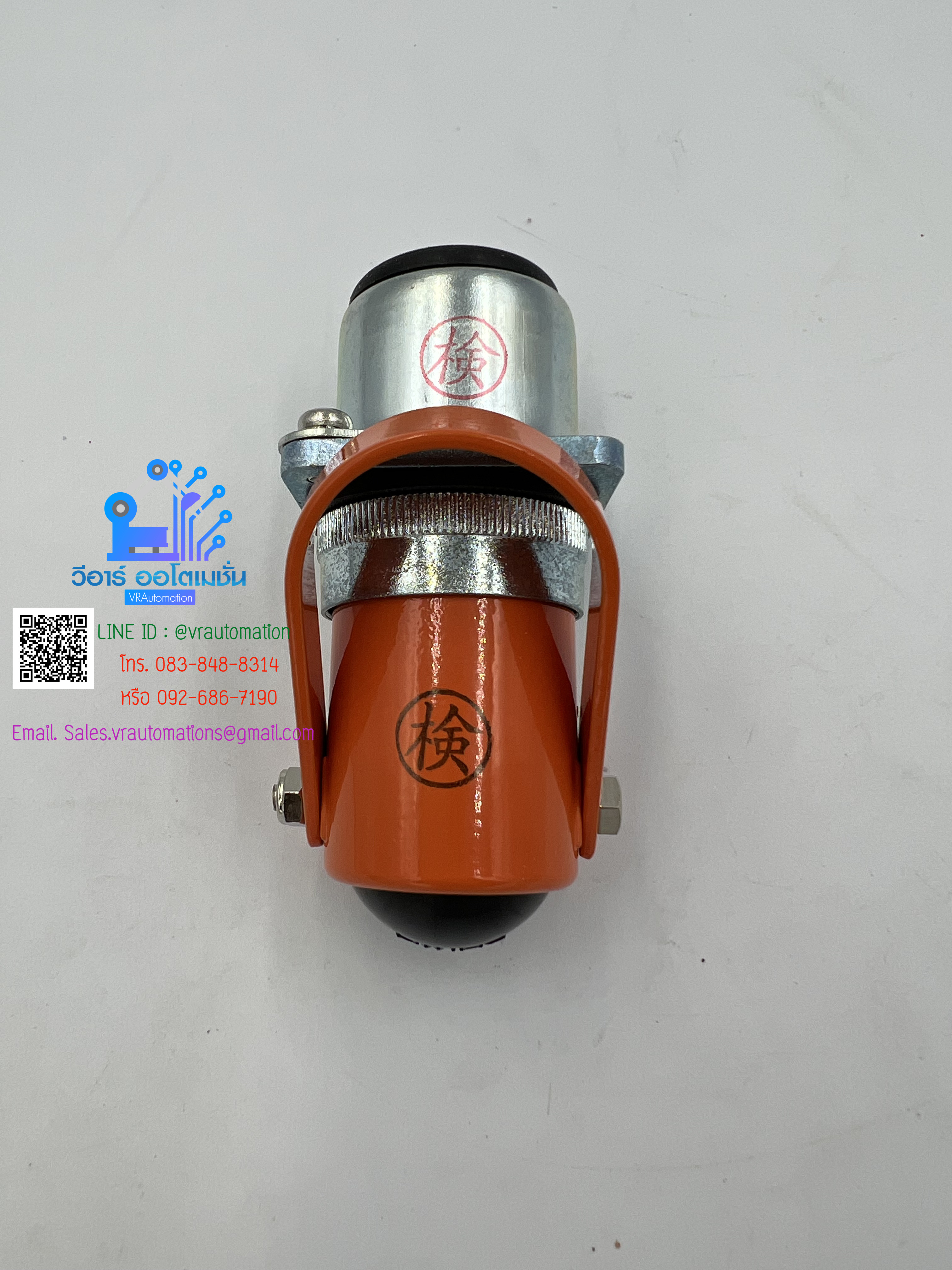 SAFETY PLUG INTERLOCK /SPT-11 250V 15A / DAIWA DENGYO
