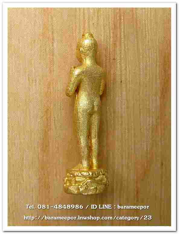 ไอ้ไข่ รุ่น ไอ้ไข่ กายสิทธิ์ เศรษฐีโคตรโคตร รูปหล่อไอ้ไข่ฐานภูเขา ขนาด 2.5 ซม. เนื้อโลหะชุบทองพ่นทราย