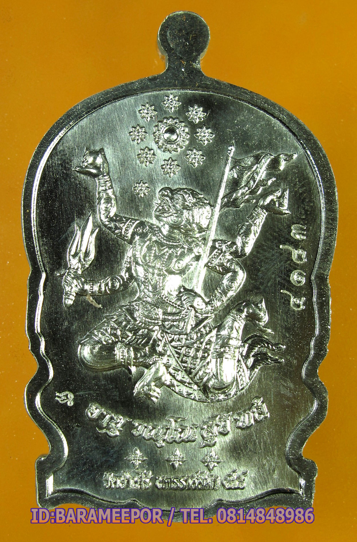 หลวงพ่อคูณ เหรียญเสมานั่งพาน รุ่น อายุยืน หลังหนุมานเชิญธง รุ่นแรก มีให้เลือก 5 เนื้อ