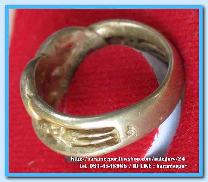 แหวน ไอ้ไข่ เด็กวัดเจดีย์ รุ่นเจริญทรัพย์ ๖๑ เนื้อทองเหลือง ขนาด 16 mm.สภาพใช้