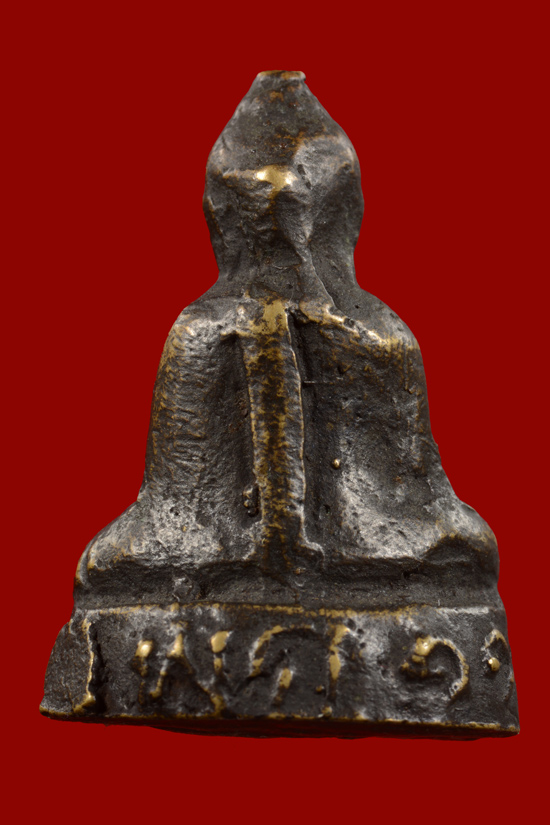 พระกริ่งพุทธศิลา ท่านเจ้าคุณไพโรจน์นราธิคุณ จ.นราธิวาส พ.ศ. 2511