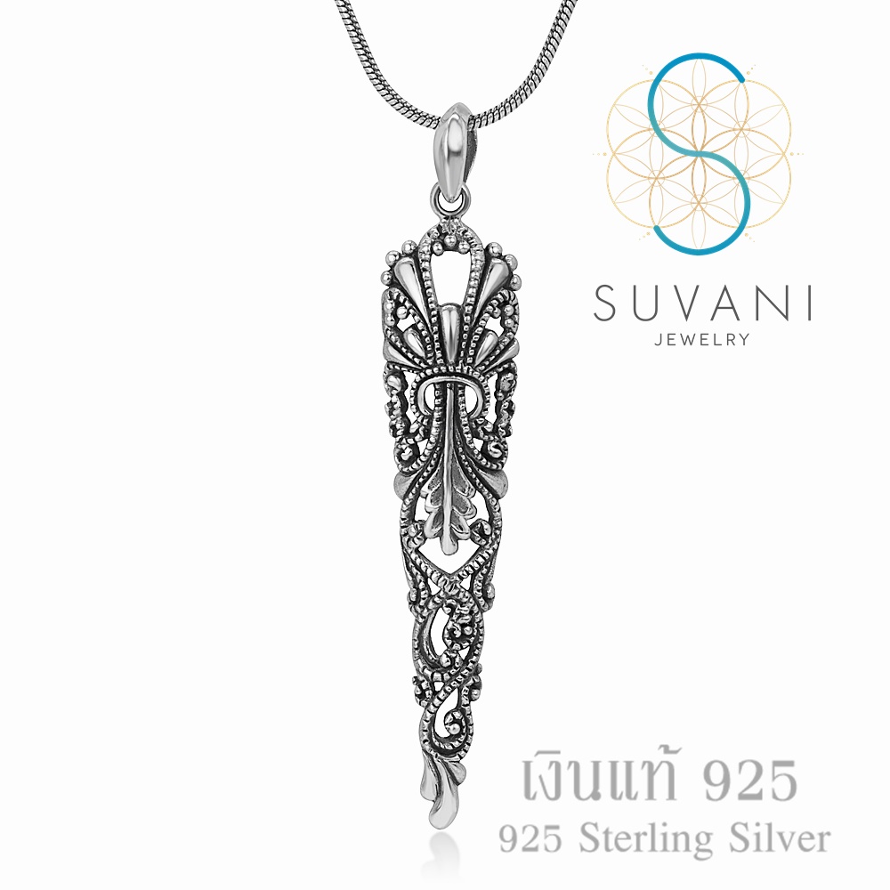 Suvani Jewelry - เงินแท้ 92.5% จี้ดอกไม้วิกตอเรีย ลายฟิลิกรี จี้พร้อมสร้อยคอเงินแท้ เครื่องประดับแฟชั่น