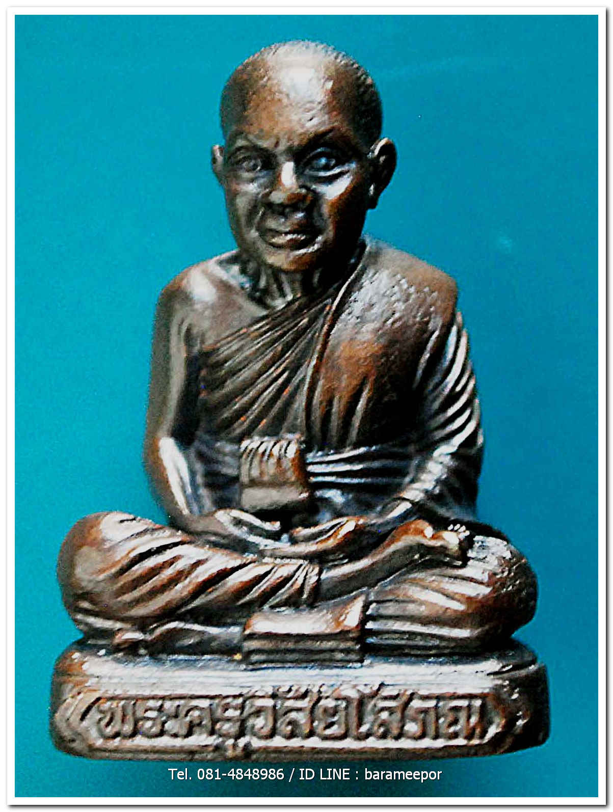 หลวงพ่อทวด 100 ปี อ.ทิม ศาลหลักเมือง พระกริ่ง อ.ทิม สูง 3.2 ซม.เนื้อสำริด หมายเลข ๑๘๓