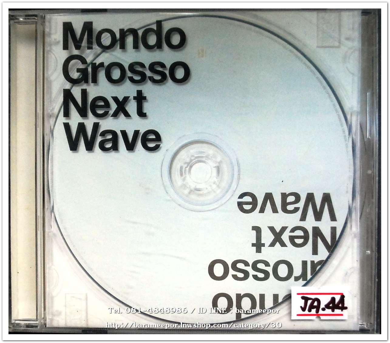 ซีดี.นักร้องญี่ปุ่น Mondo Grosso Next Wave สภาพสวย