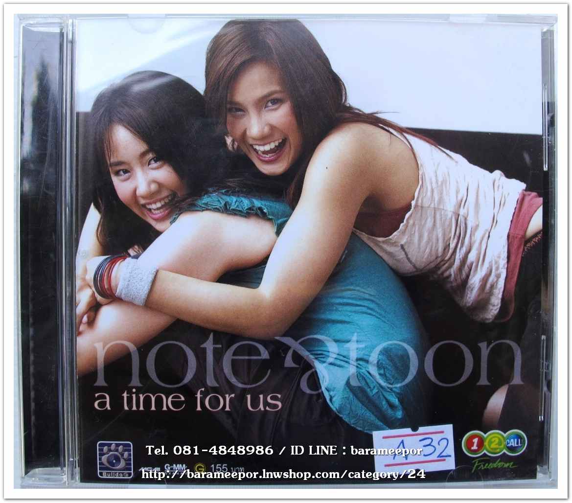 note&toon ชุด atime for us สภาพสวย