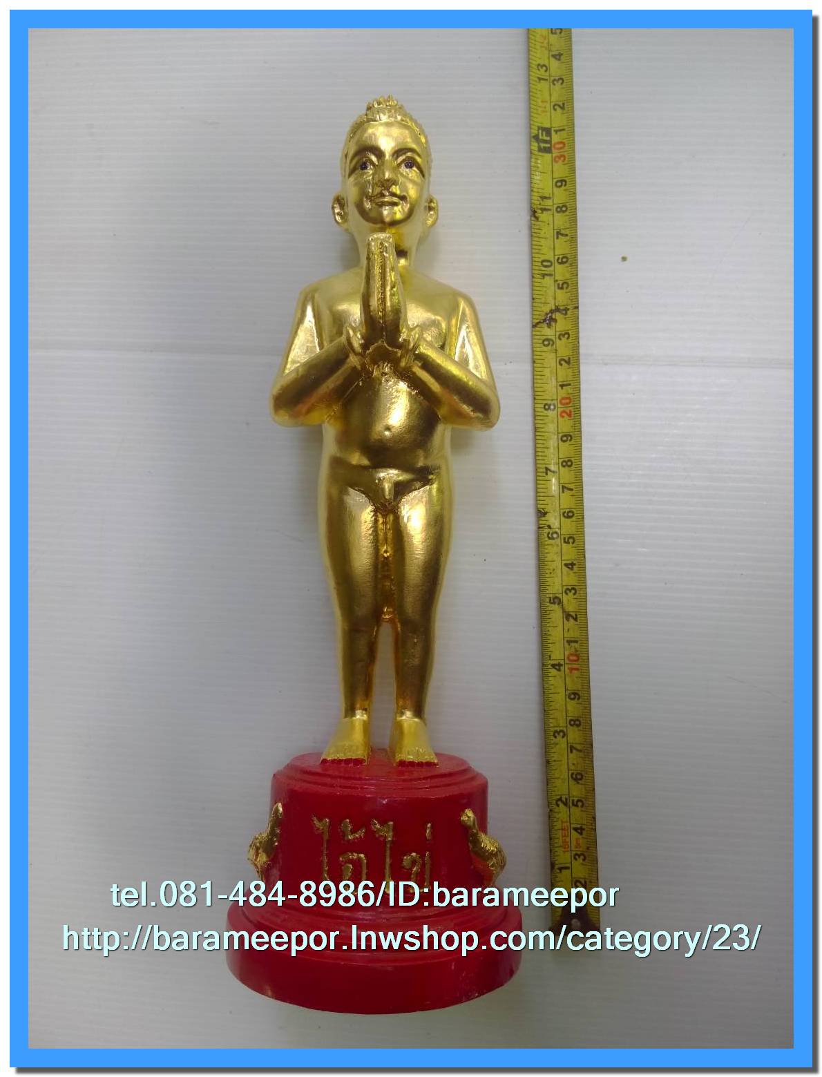 ไอ้ไข่ เด็กวัดเจดีย์ รุ่นที่ระลึกกฐิน ๕๙ องค์บูชาไม้ 12 นิ้ว