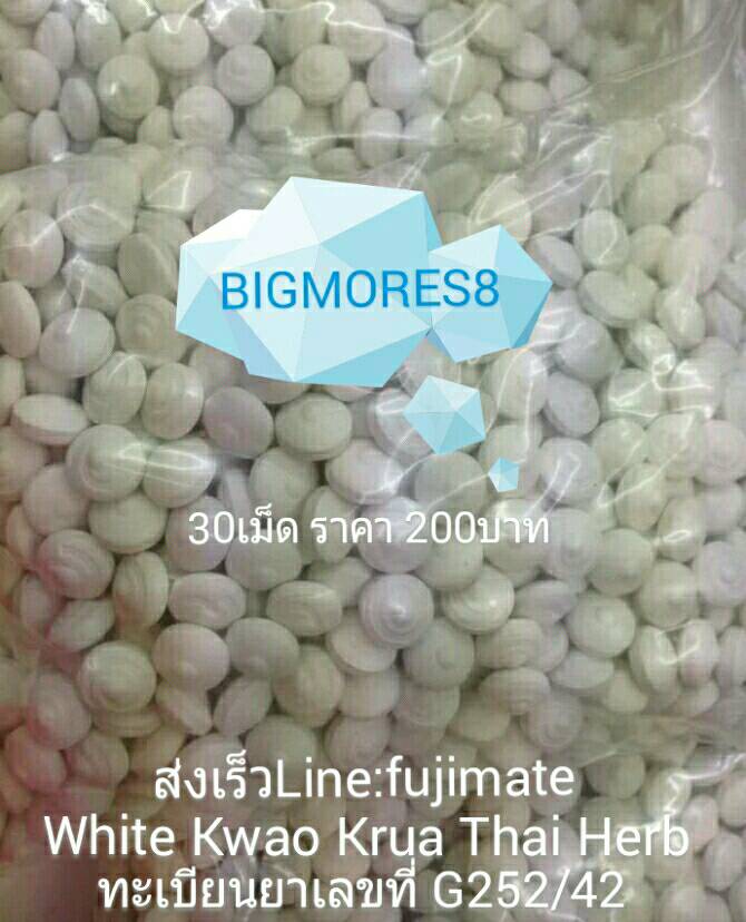 NP นวพลแท้ ยานม โต ยานมโต ยานมใหญ่ ยาอกใหญ่ สูตร 1 สูตรดั้งเดิม ยานมเม็ด สีขาว ยานมโตคลินิค ขยายหน้าอก by JAR Si.Ka ยาเพิ่มขนาดทรวงอก แนะนำ ยานมโต ยานมใหญ่ ยานมชิด ยาอัฟไซด์นม อยากนมใหญ่ อยากนมโต ต้องยานมร้านดูดีฟอร์ยูนะค่ะ ยาลดอ้วน ยาลดความอ้วน ของดีก็มี