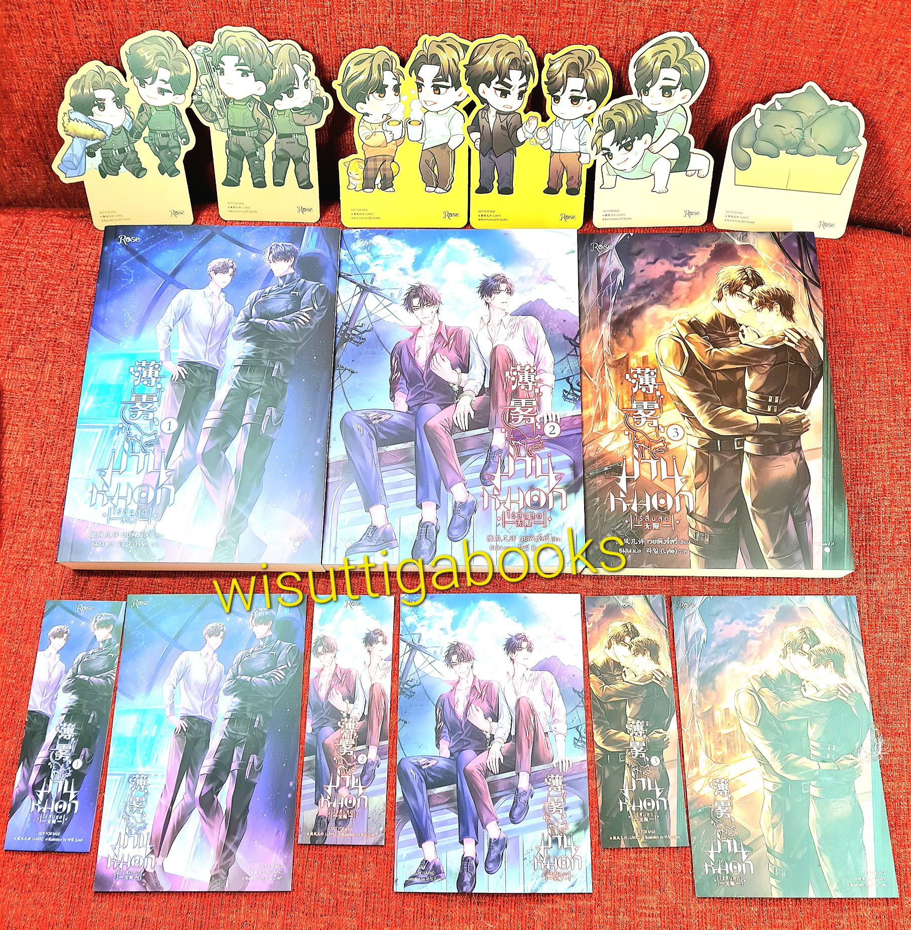 ม่านหมอก (ไร้สิ้นสุด) (3เล่มจบ+จิบิ+ที่คั่นครบ) : เวยเฟิงจี๋สวี่ เขียน , ธมน แปล
