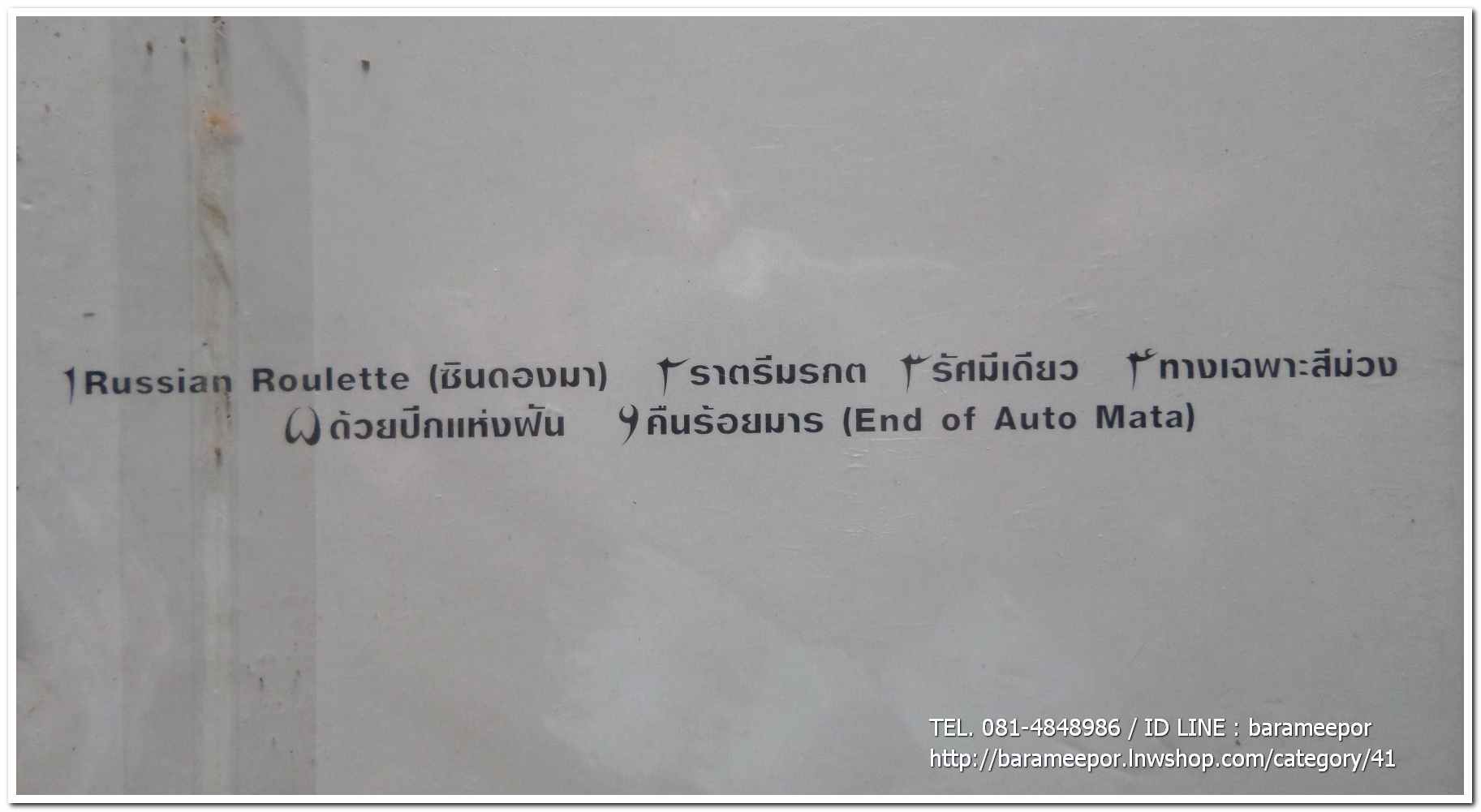 ซีดี. RIK VACHILAPILUN ริค วชิรปิลันธิ์ ชุด ราสมาลัย (ภาค ๒)