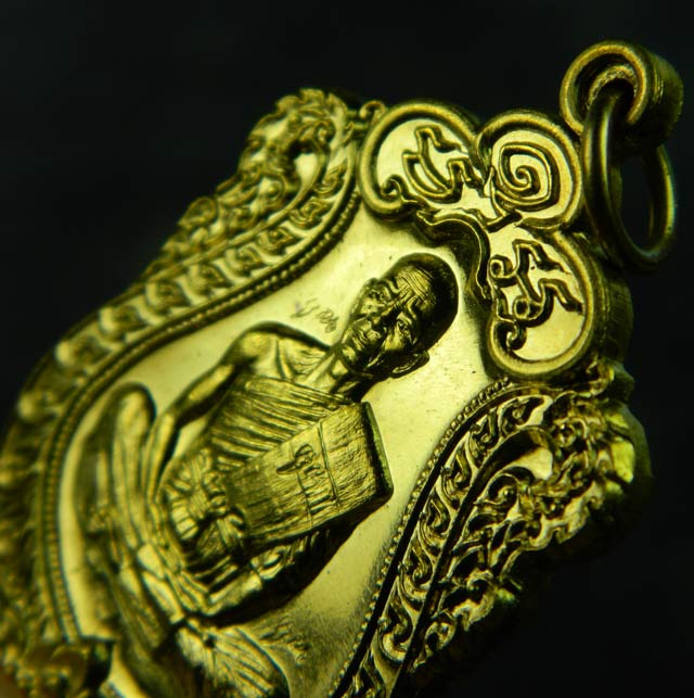 เหรียญเสมา EOD หลวงพ่อคูณ วัดบ้านไร่ รุ่นปาฏิหาริย์ EOD ปี 2556 เนื้อทองระฆัง (ถวายเกจิ) หมายเลข 695