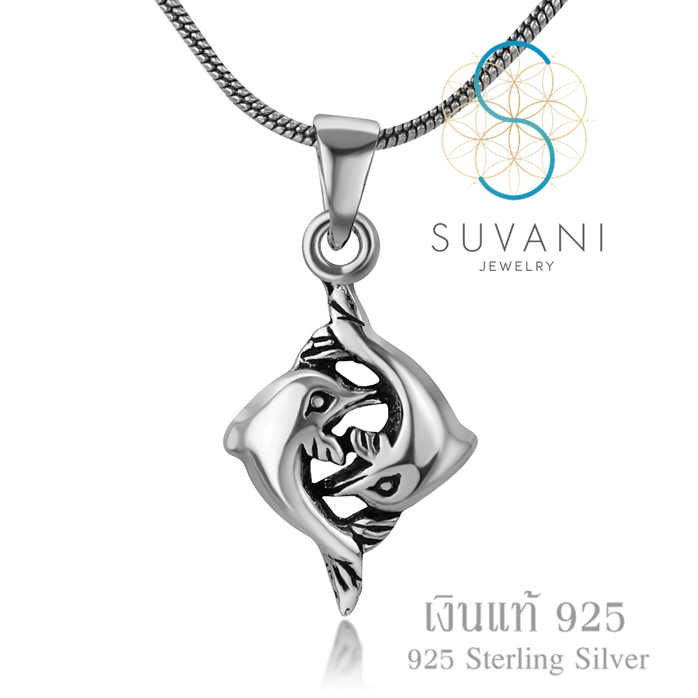 Suvani Jewelry - เงินแท้ 92.5% จี้ปลาโลมาคู่รัก สุดน่ารัก จี้พร้อมสร้อยคอเงินแท้ เครื่องประดับแฟชั่น