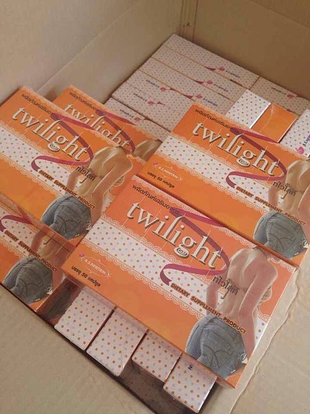 Twilight ทไวไลท์