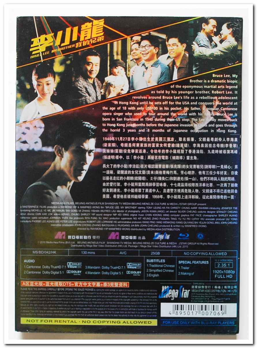 DVD.แม่สาย หนังจีน แอ๊คชั่น ปกสวมสองชั้น พิมพ์สวยงาม D.12