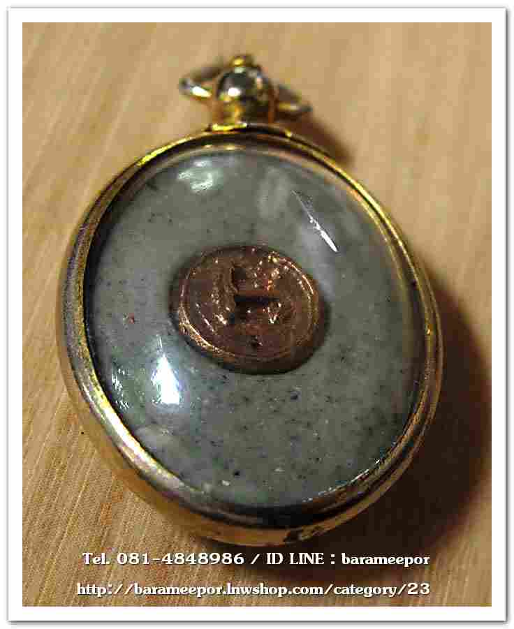 ไอ้ไข่ เด็กวัดเจดีย์ รุ่นสรงน้ำ 58 วัดเจดีย์ ลอคเก็ตใหญ่ ..6