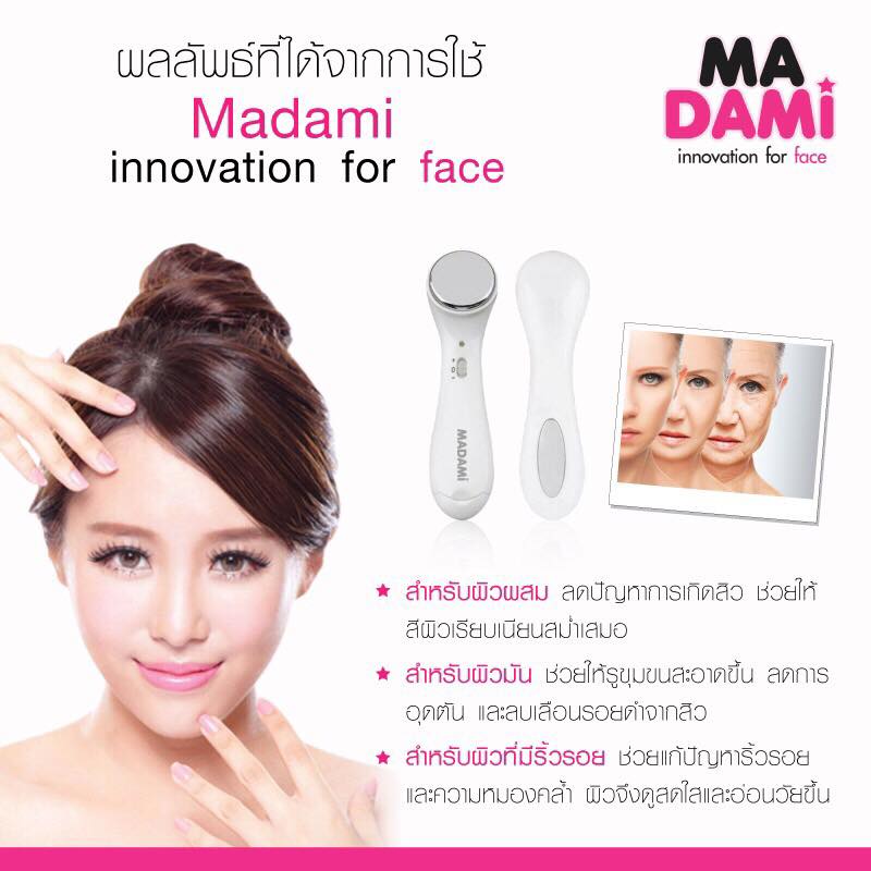 Madami Innovation for Face มาดามิ เครื่องนวดหน้า นวัตกรรมแห่งการฟื้นฟูผิวหน้า ราคา 480 บาท