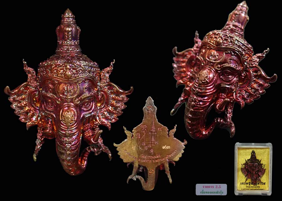 พระพิฆเนศ รุ่นเศรษฐีปาฏิหาริย์ วัดสุวรรณเจดีย์ จ.อยุธยา ปี 2563 เนื้อทองแดงผิวรุ้ง หมายเลข 93 ขนาดพระสูง 3.5 ซ.ม. พร้อมกล่องเดิม