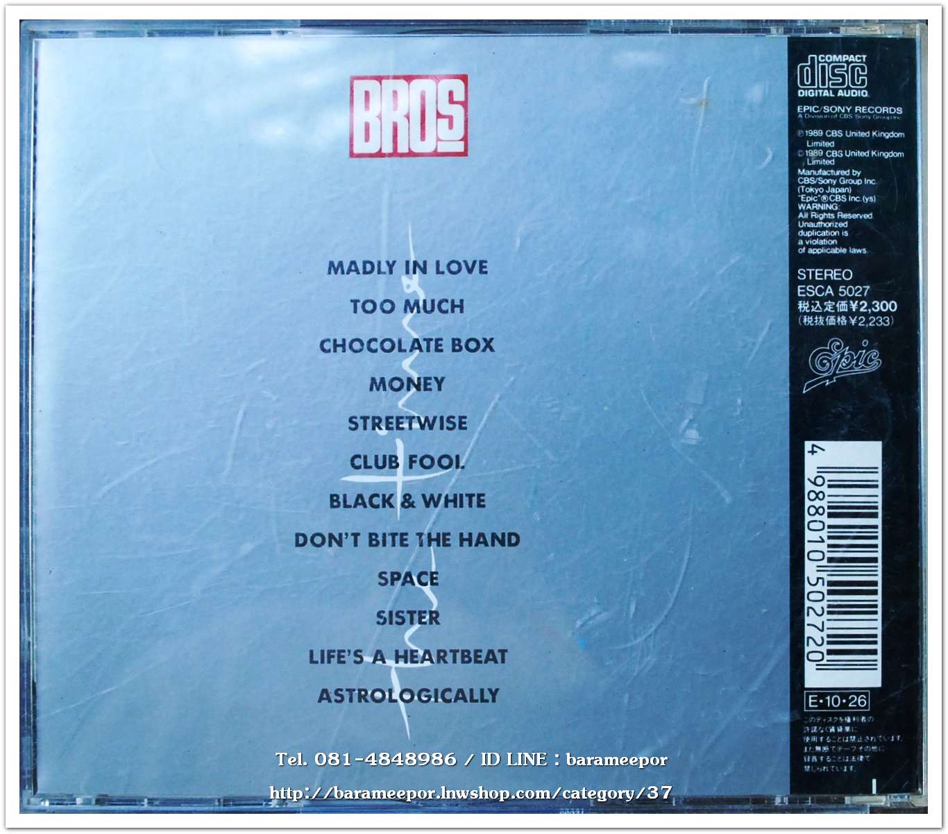 ซี.ดี. BRO2 สภาพแผ่นสวย ไร้ขนแมว