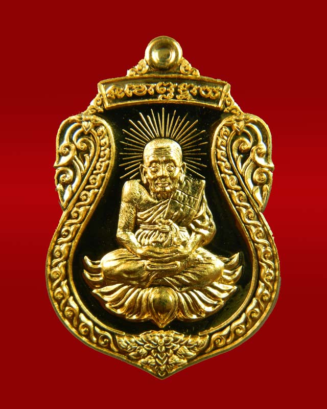 เหรียญสมเด็จเมืองใต้หลวงปู่ทวด รุ่นมงคลบารมี วัดทรายขาว ปัตตานี ปี 2554 เนื้อทองทิพย์