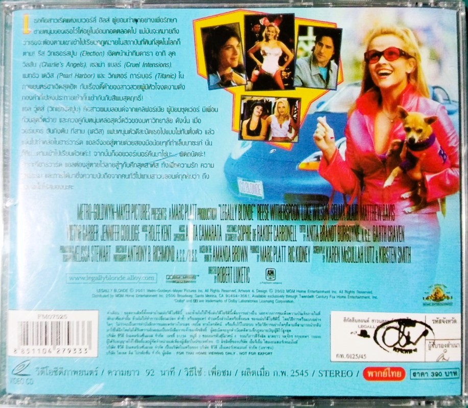 LEGALLY blonde ลีกัลลีบลอนด์ สภาพปกสวยตามภาพ /แผ่นสภาพสวย V.315