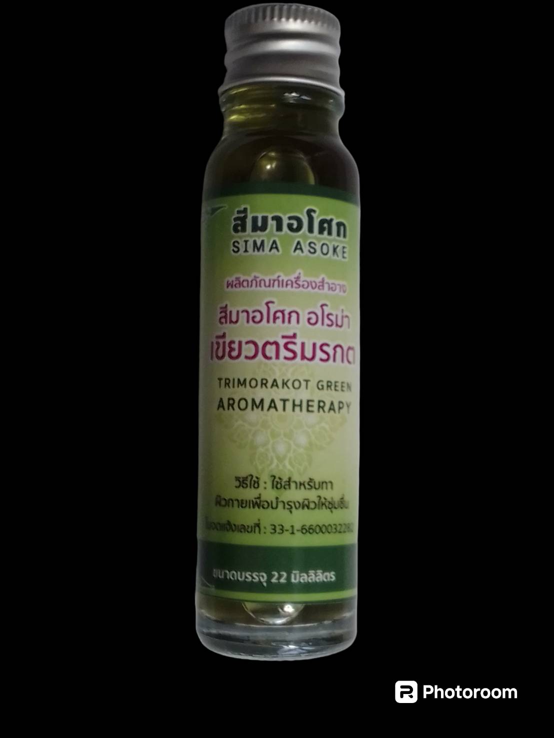 51-105-1200-2 น้ำมันเขียวตรีมรกต *22มล. *สีมาฯ