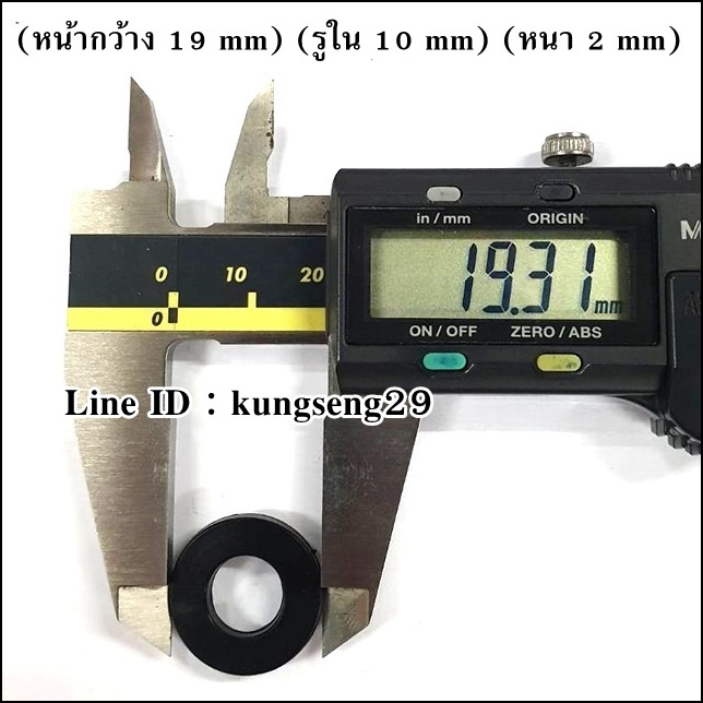 แหวนยาง 19 x รู 10 x หนา 2 mm (#A05)