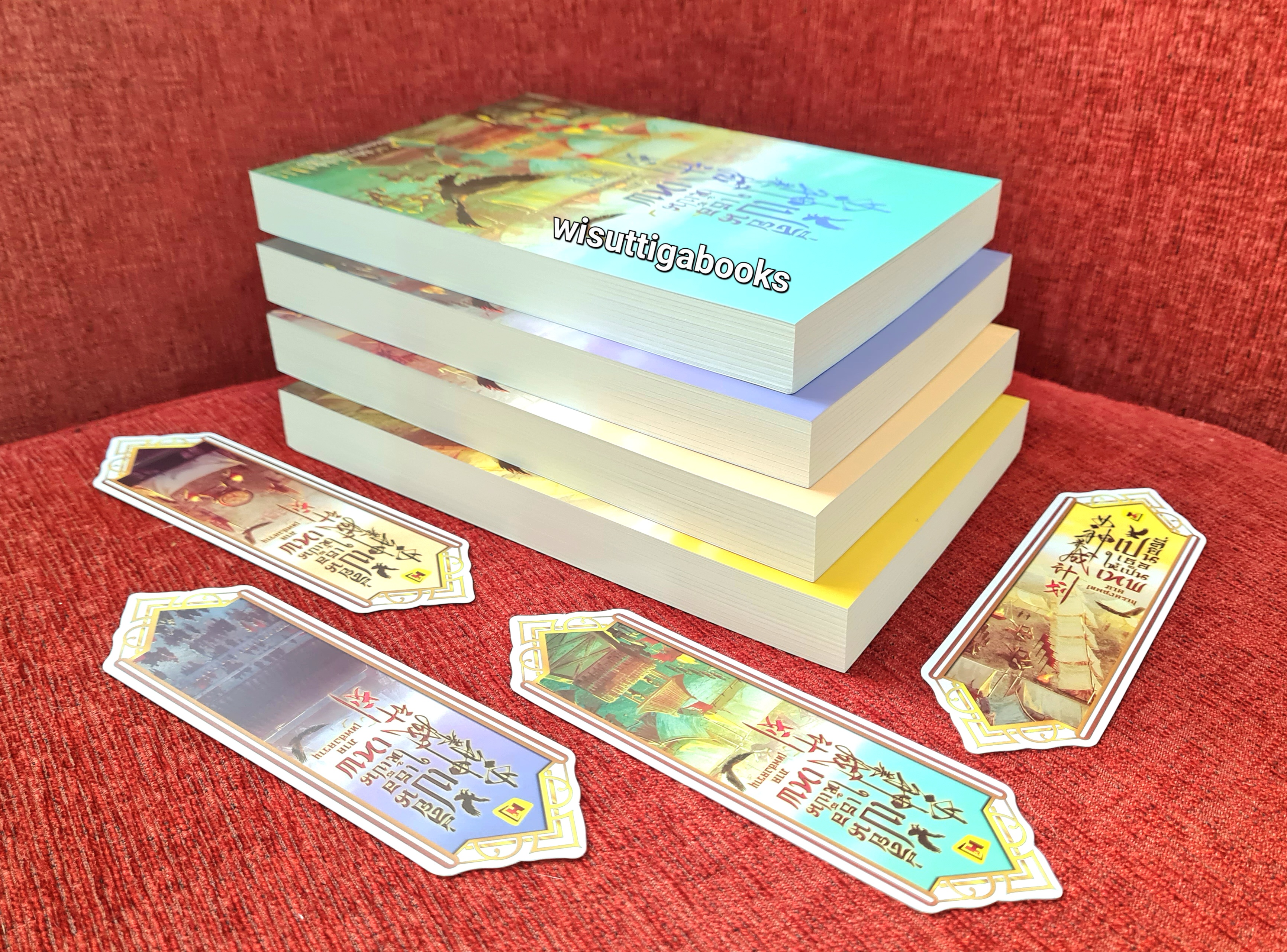 เปลี่ยนเธอให้เป็นเทพ ภาคเทพสงคราม (4เล่มจบ+ที่คั่นครบ): เฉียนลู่ เขียน , Hongsamut แปล