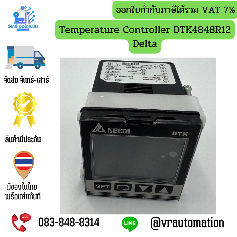 DTK4848R12 Temperature Controller Delta