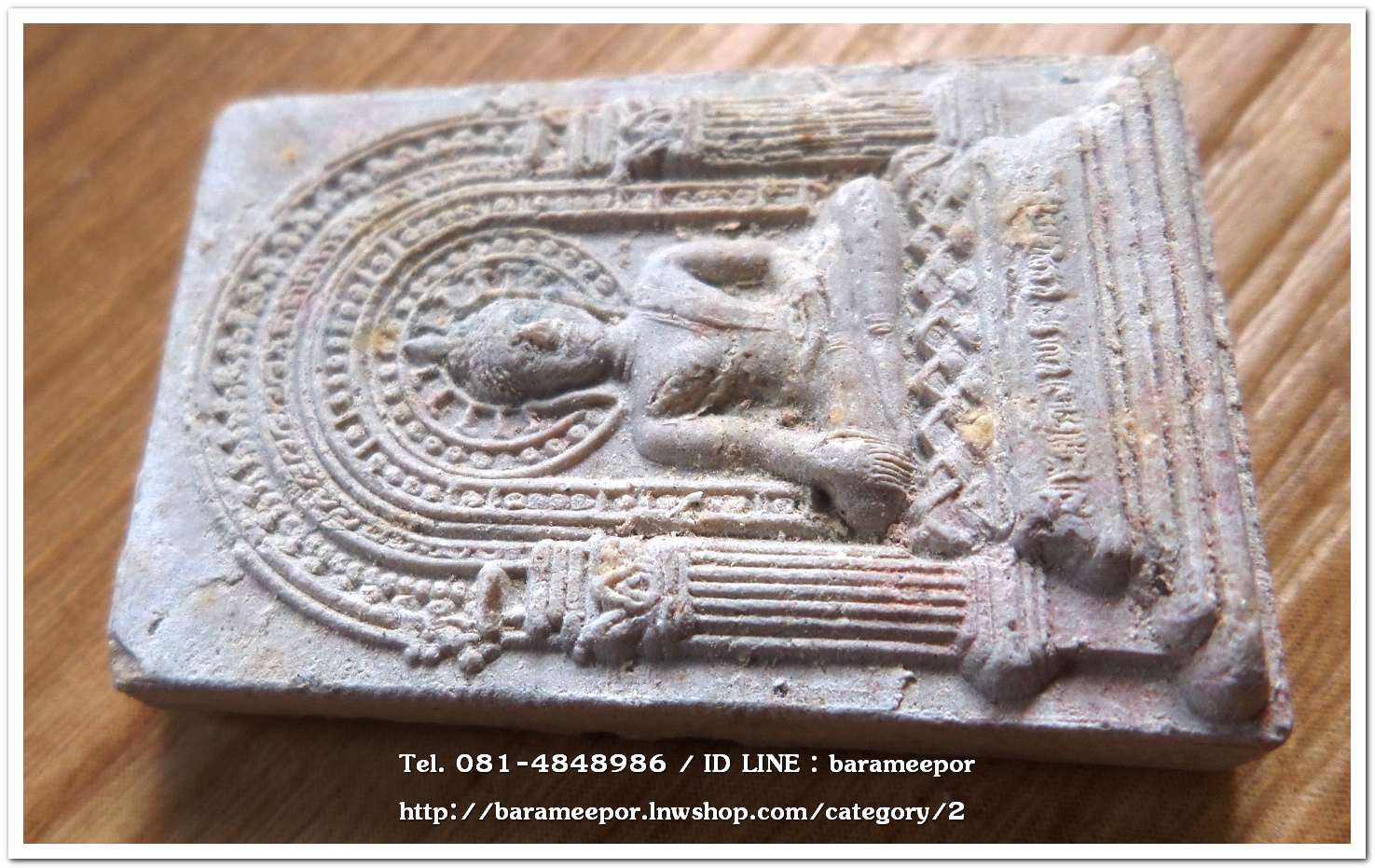 พระผงพิชิตมาร หลังยันต์บัว ออกวัดท่าเกวียน..4